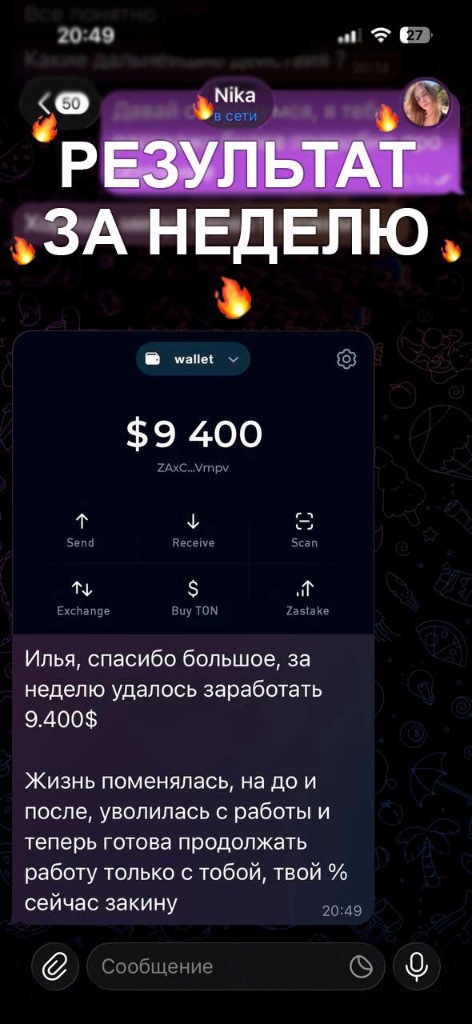 Макс