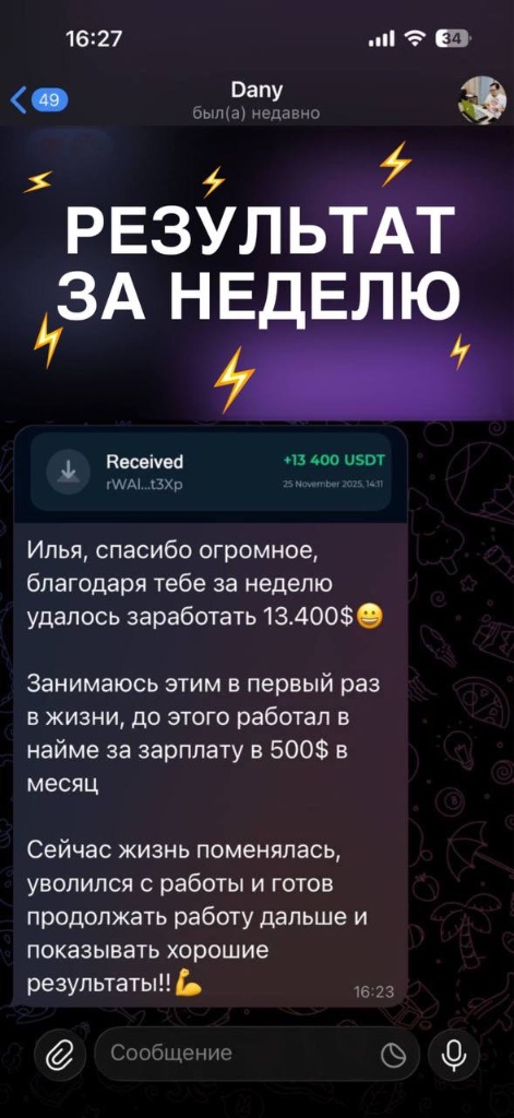 Марк